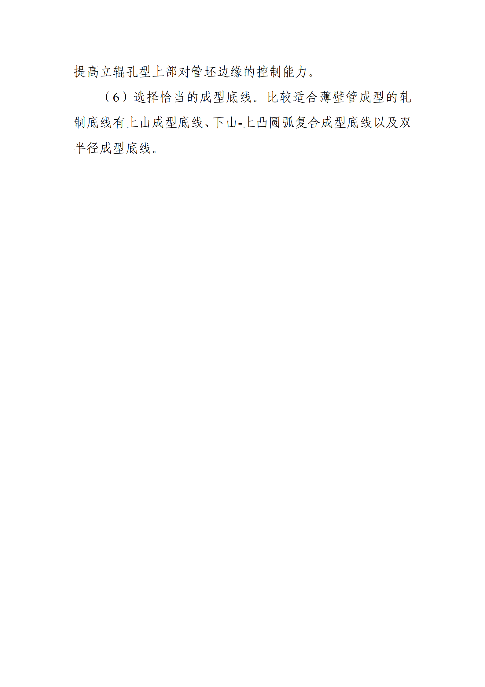 best365·(中国区)官方网站