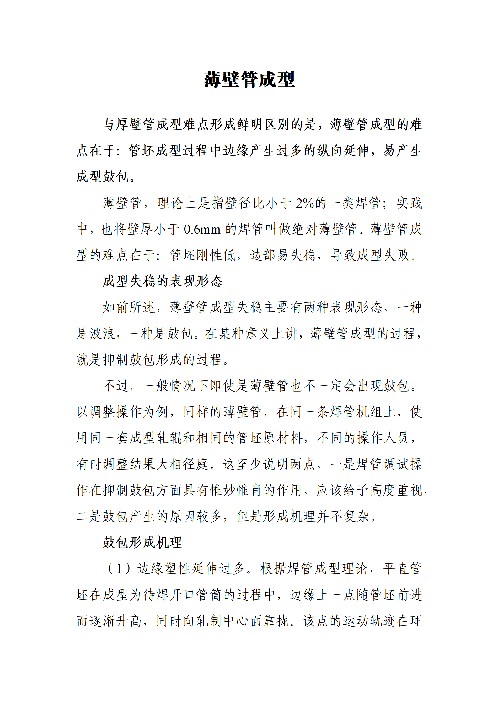 best365·(中国区)官方网站