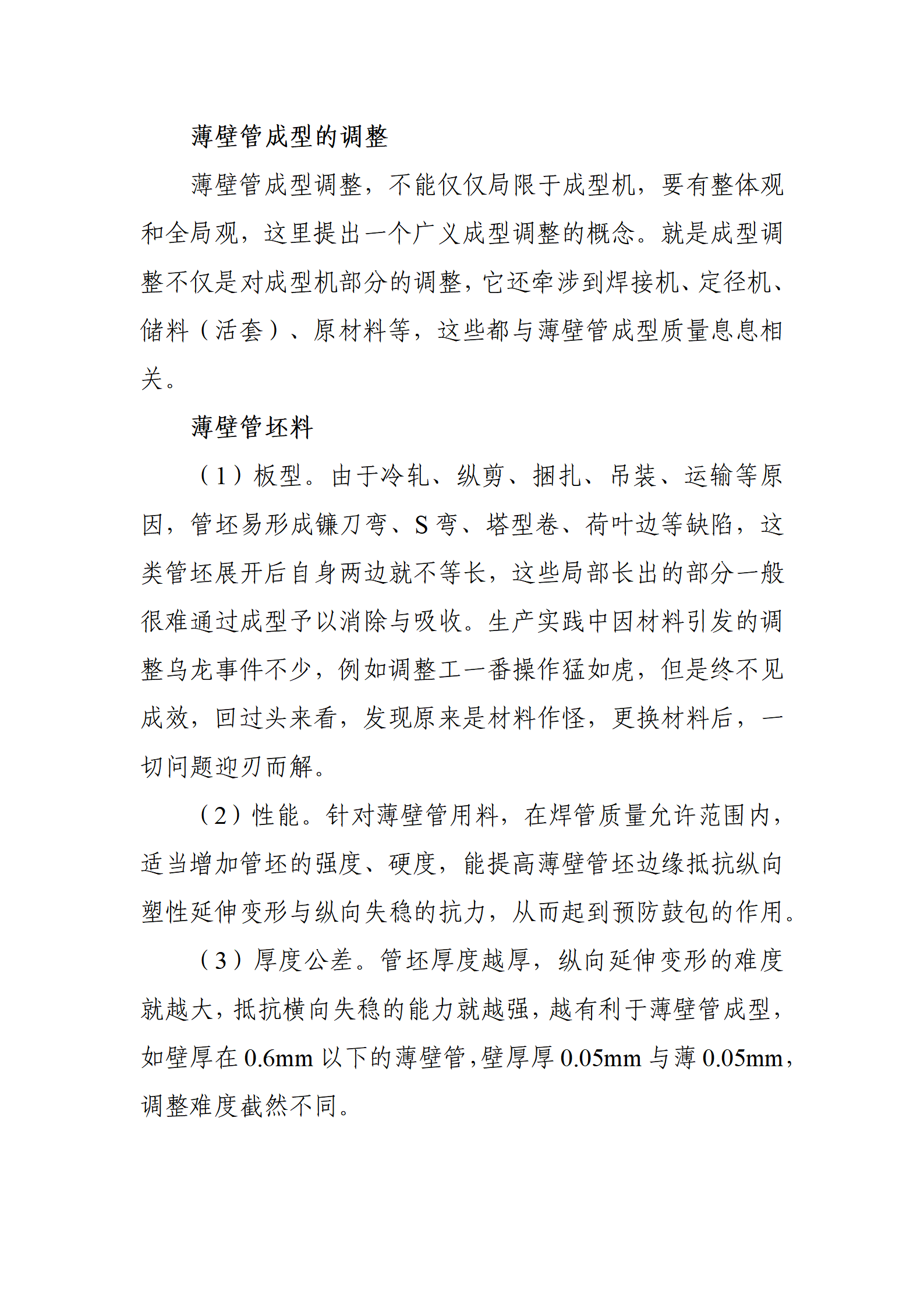 best365·(中国区)官方网站