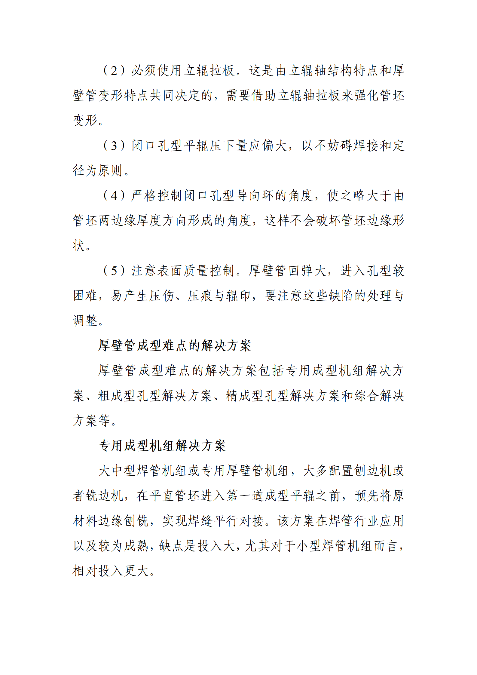 best365·(中国区)官方网站