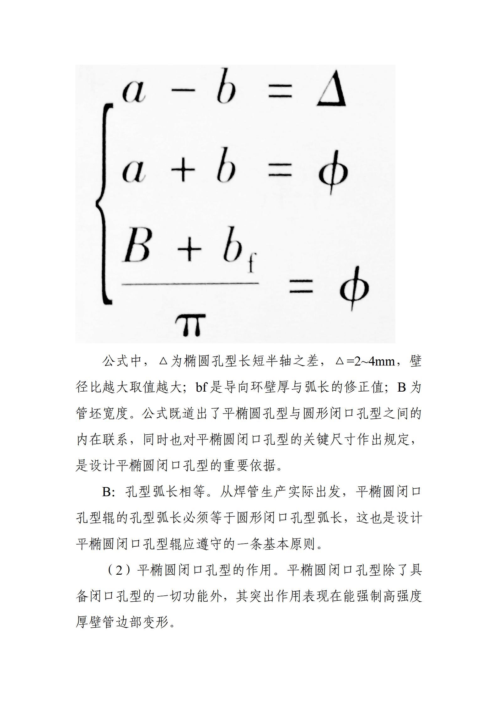 best365·(中国区)官方网站