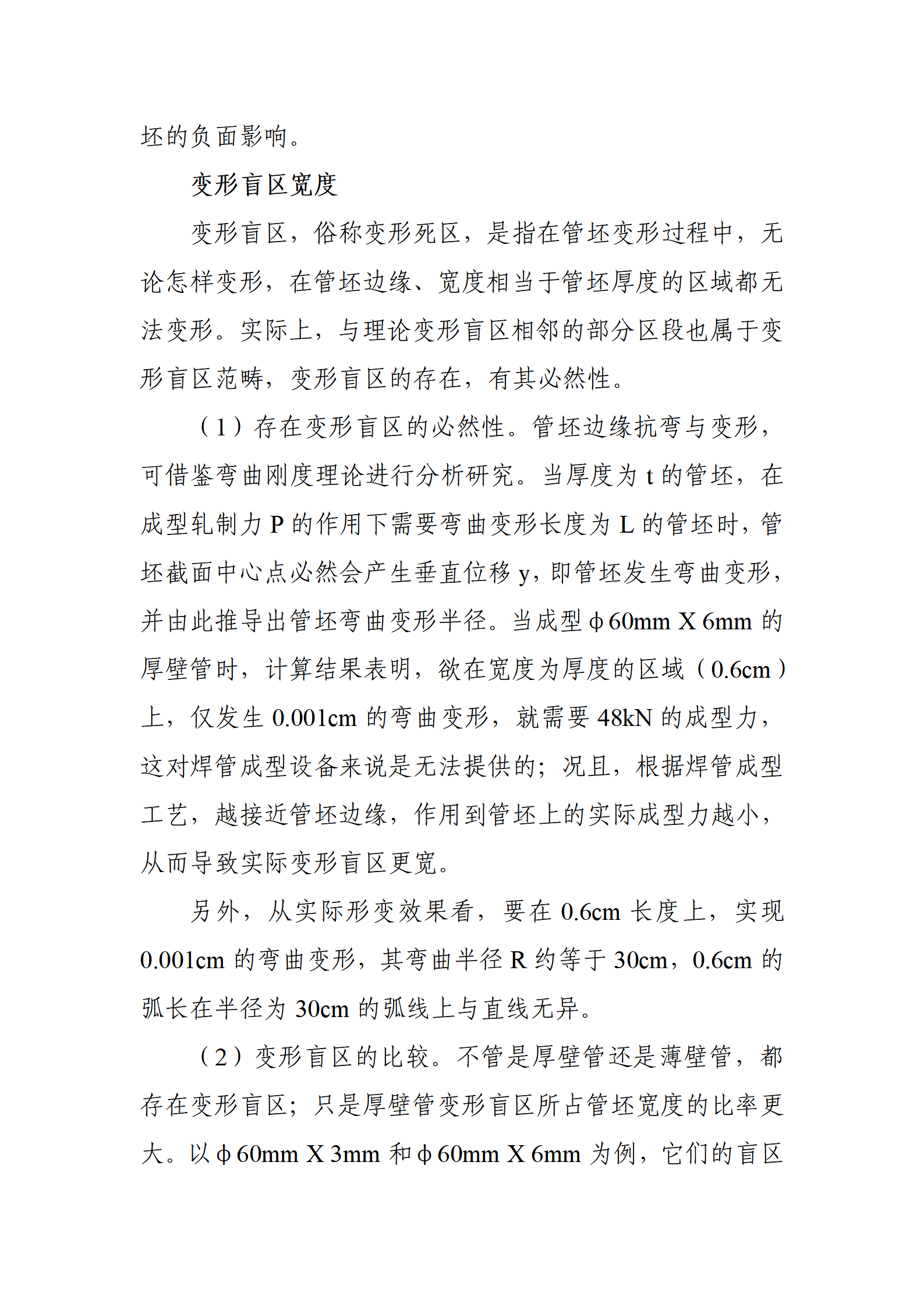 best365·(中国区)官方网站