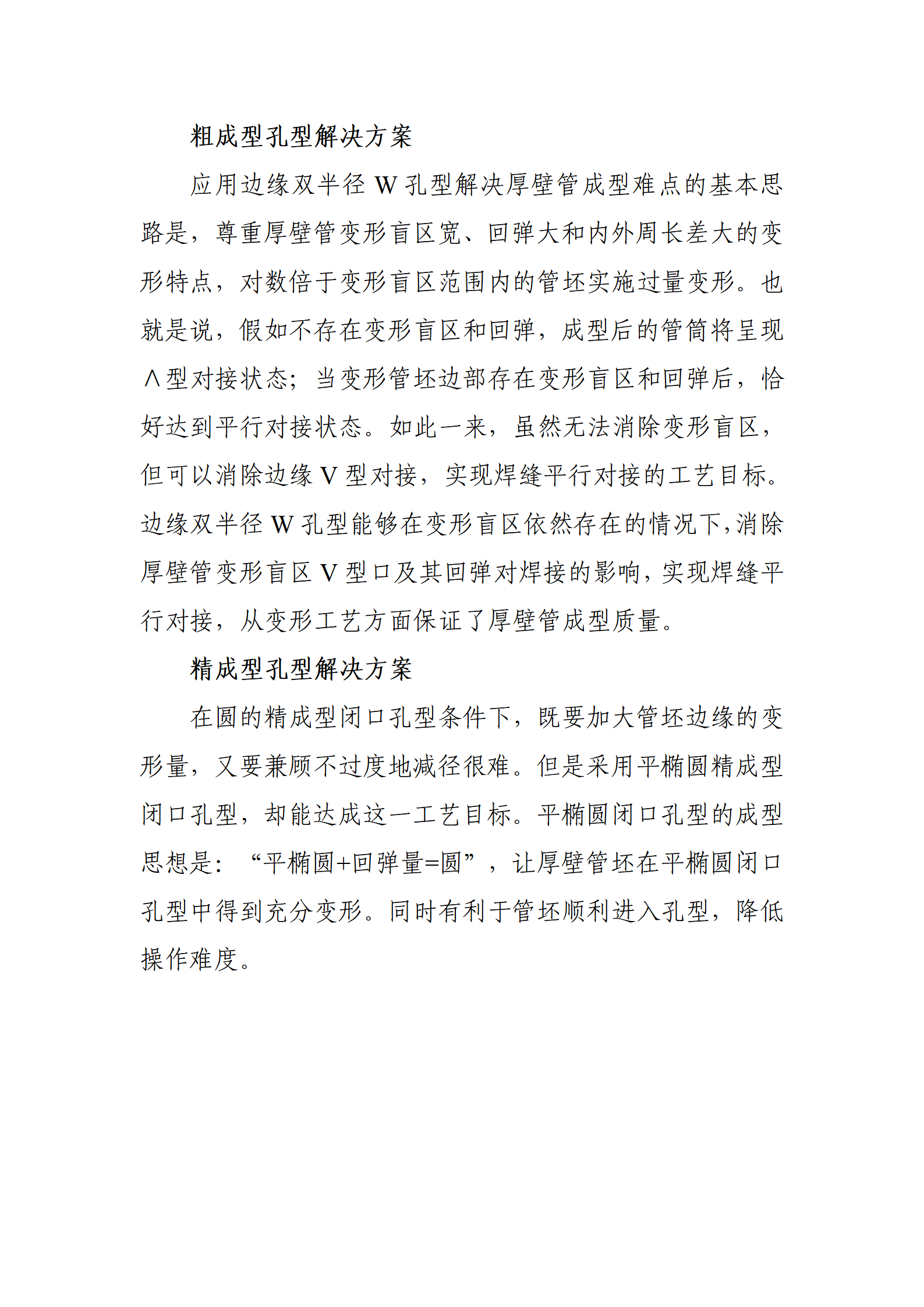 best365·(中国区)官方网站