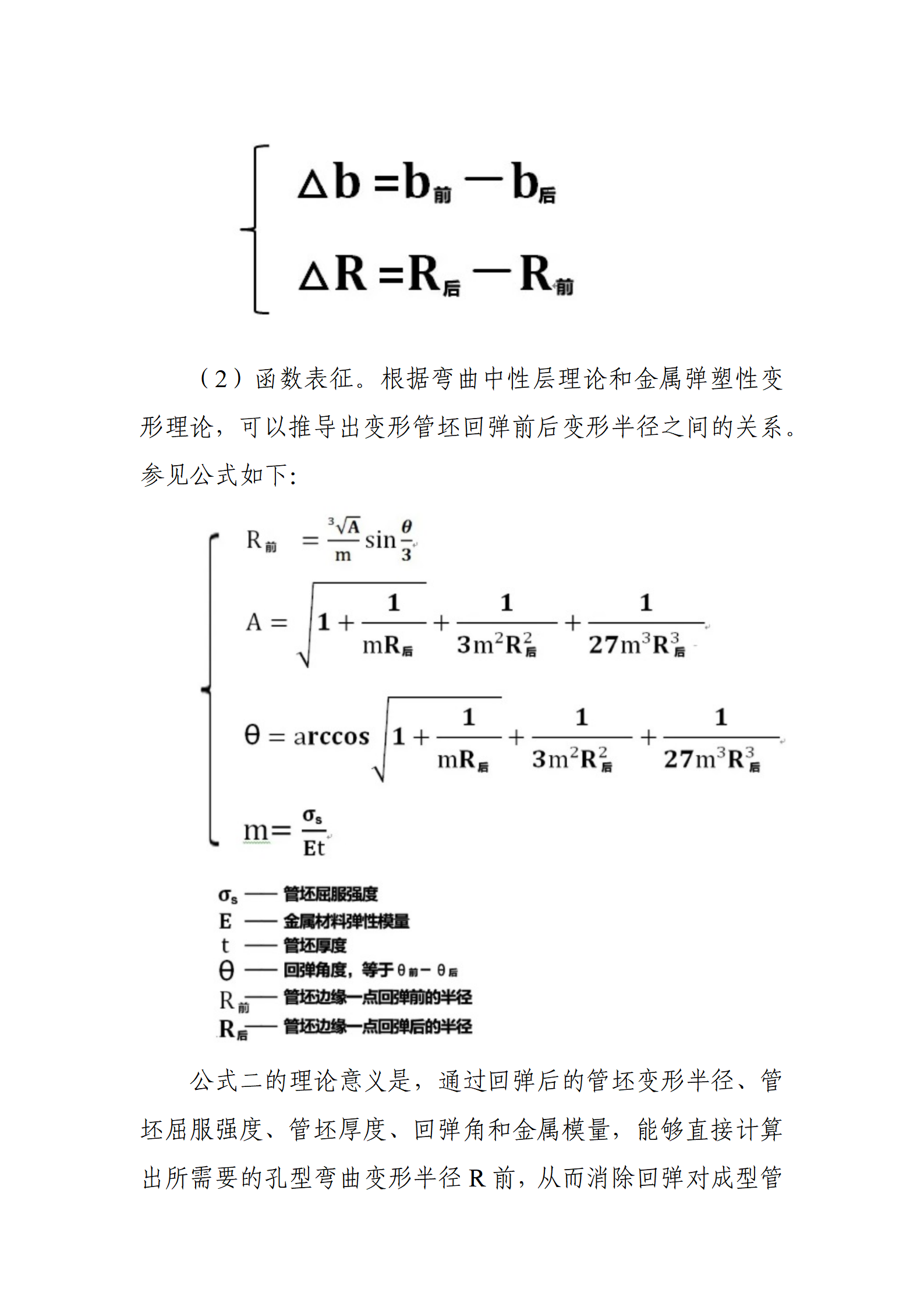 best365·(中国区)官方网站