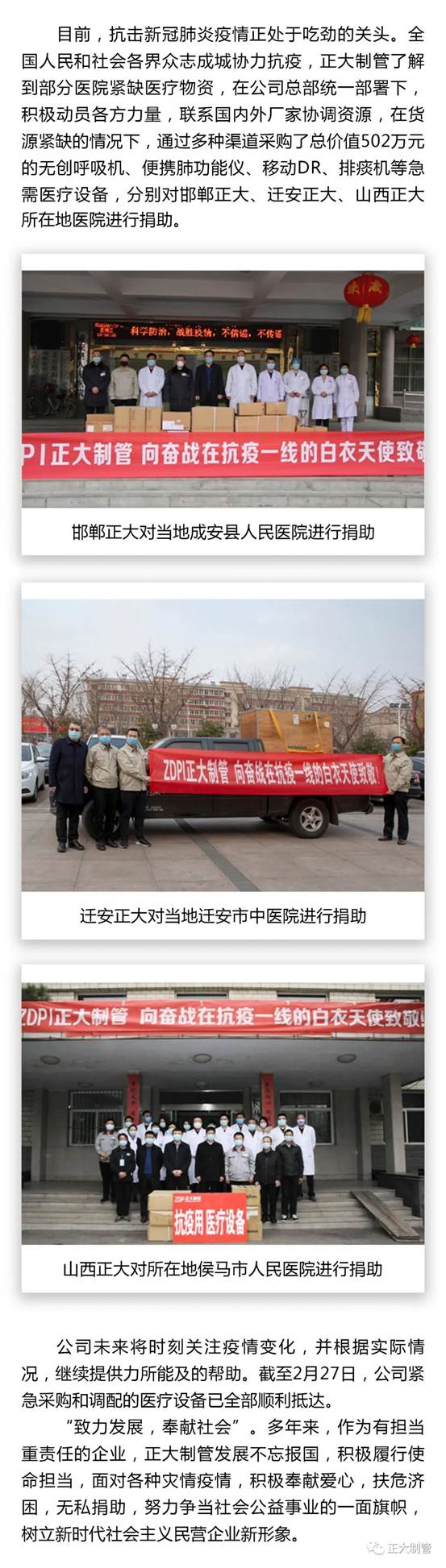 best365·(中国区)官方网站