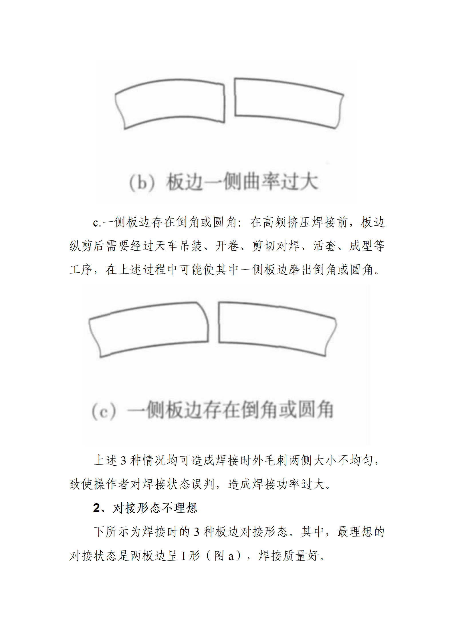 best365·(中国区)官方网站