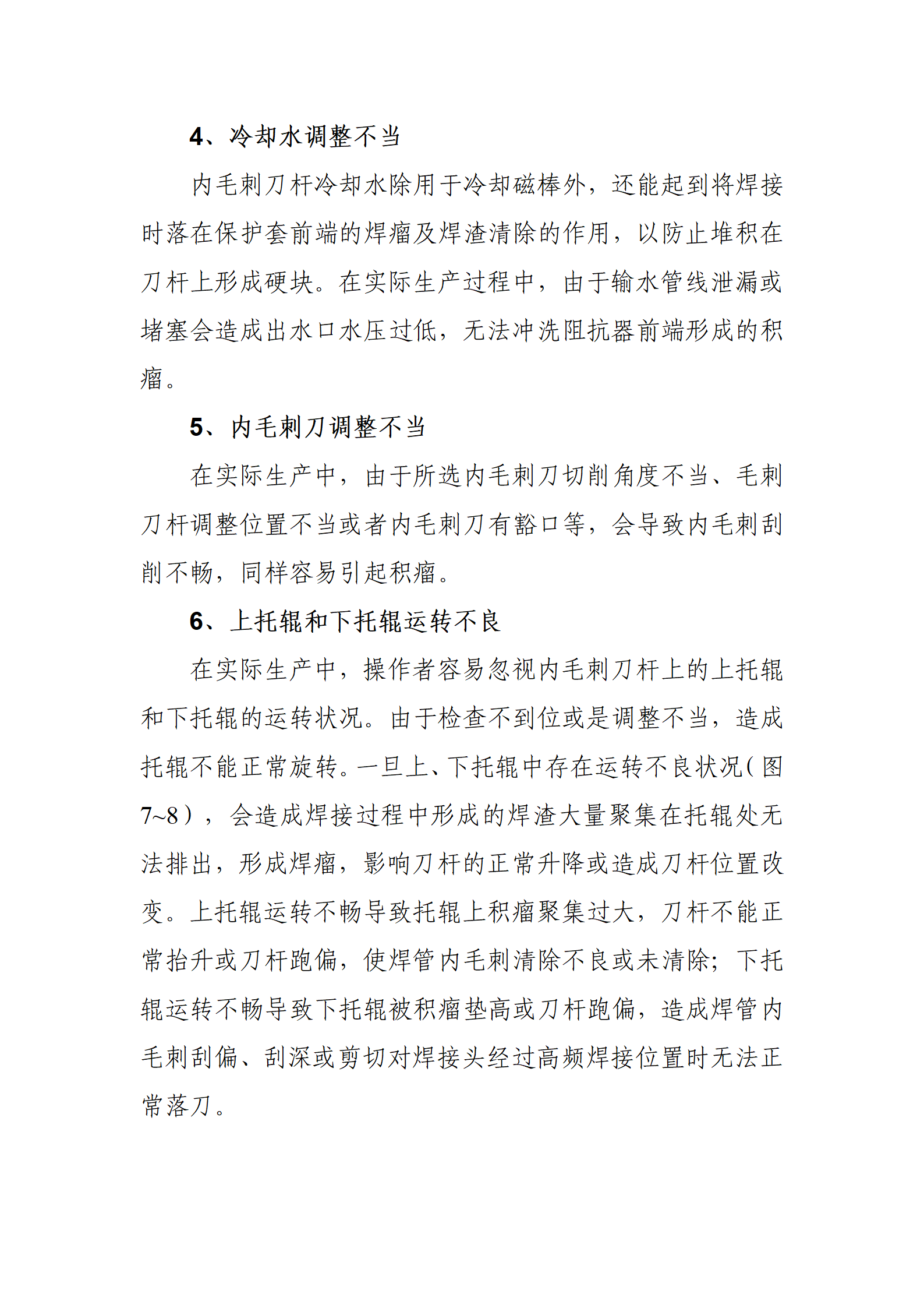 best365·(中国区)官方网站