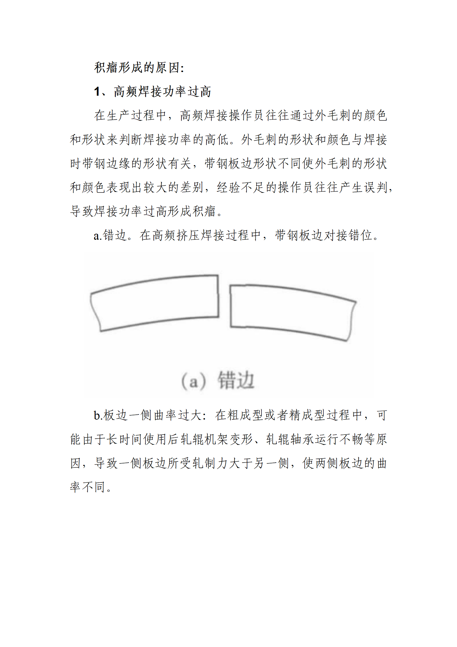 best365·(中国区)官方网站