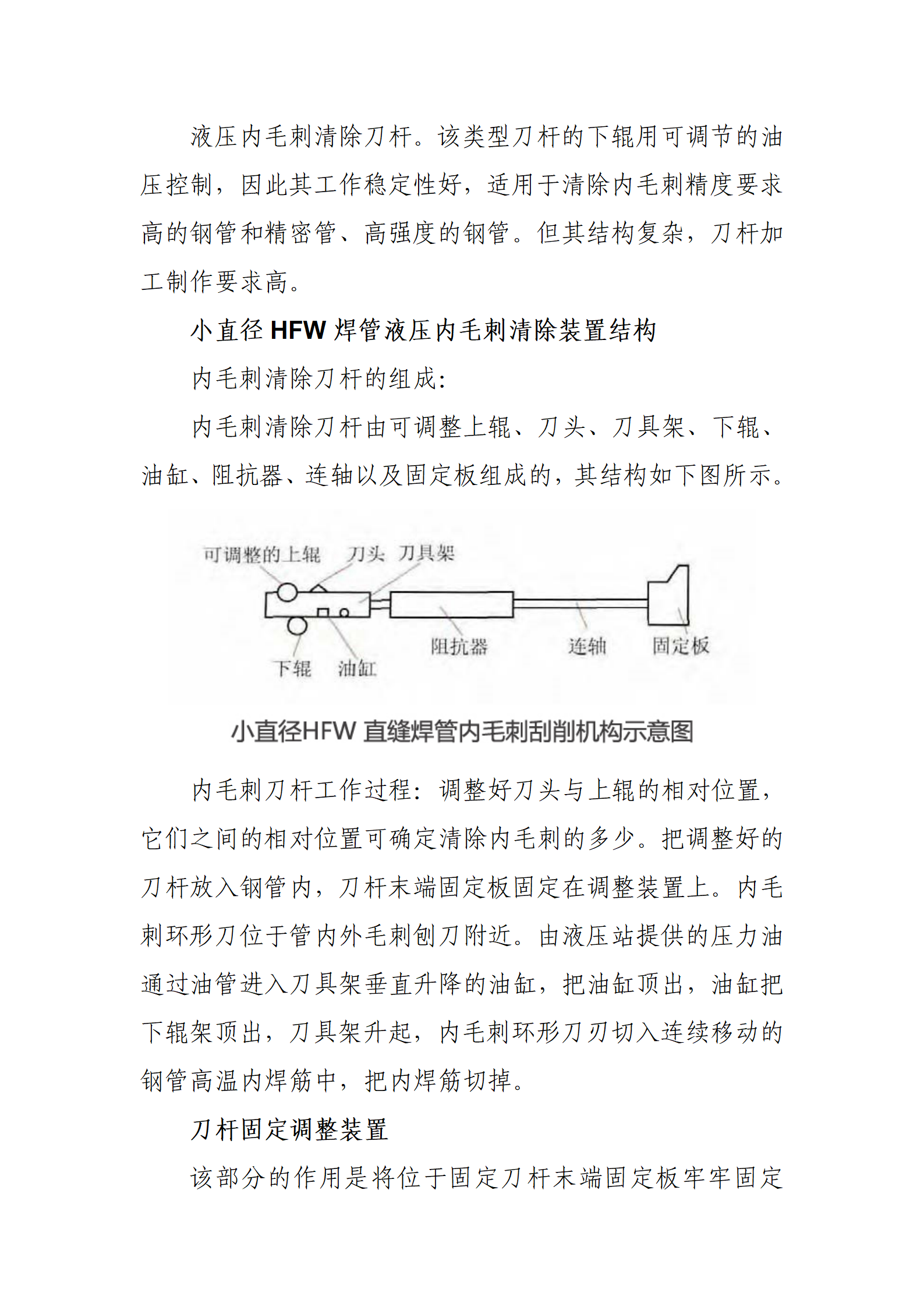 best365·(中国区)官方网站