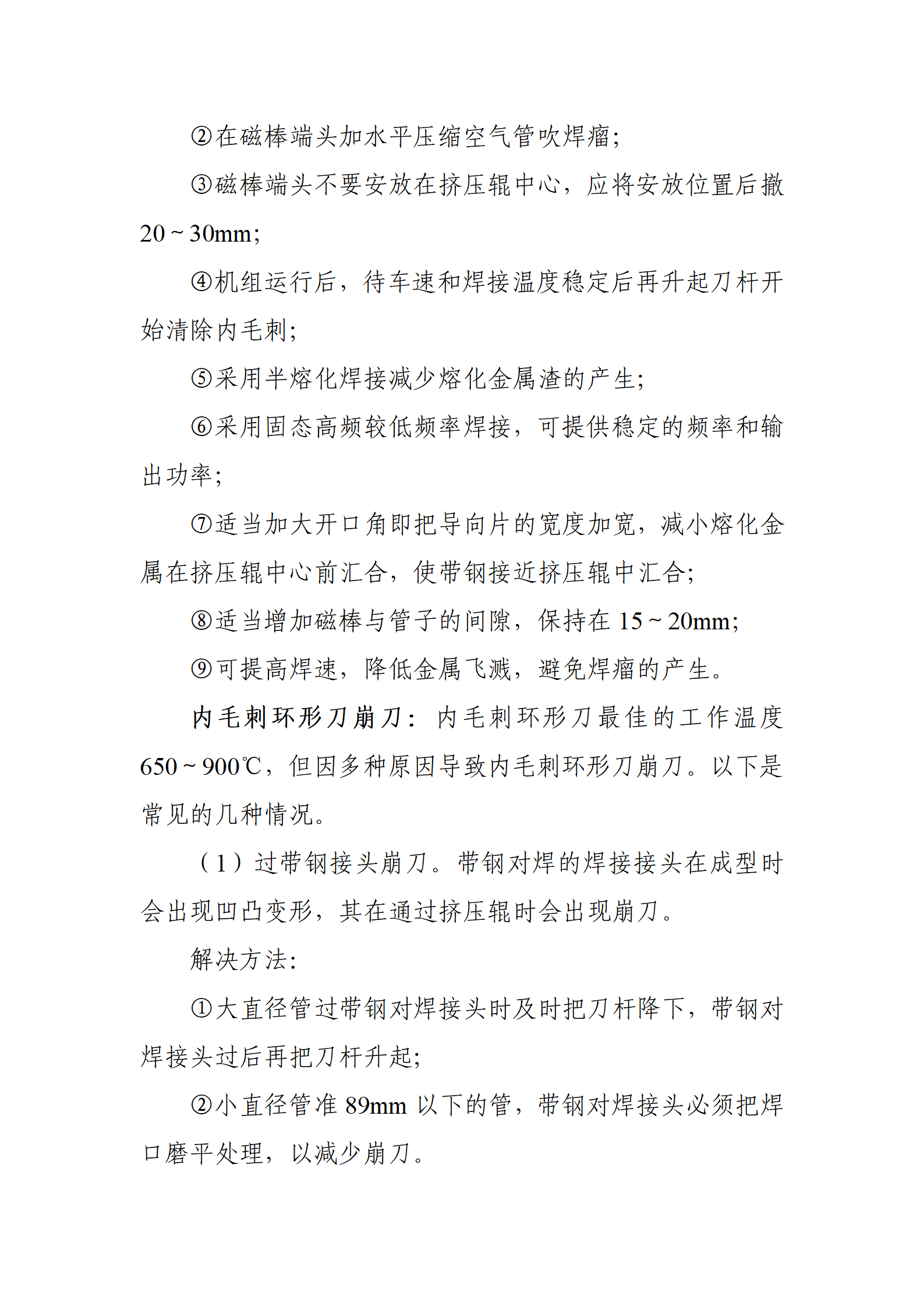 best365·(中国区)官方网站