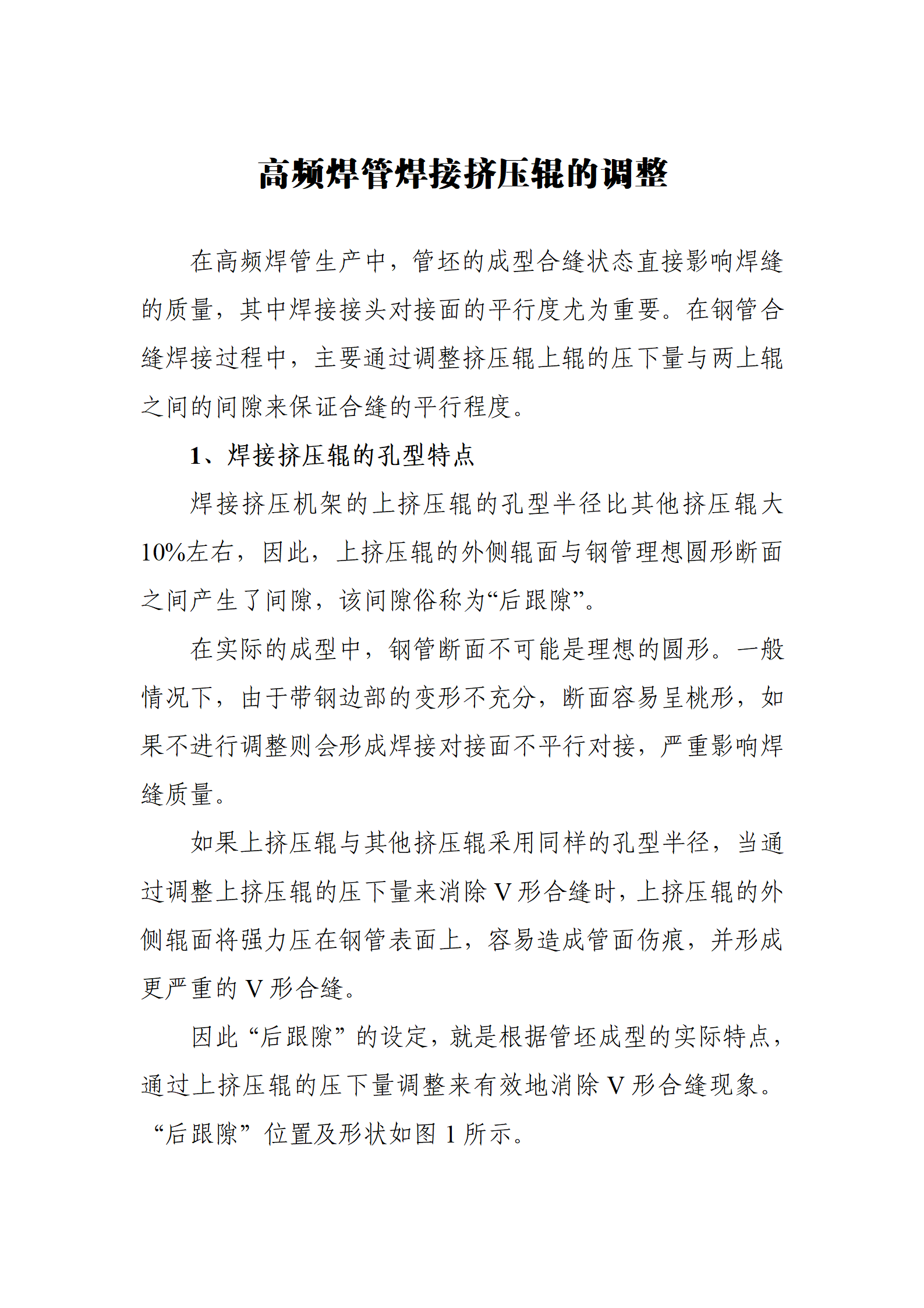 best365·(中国区)官方网站