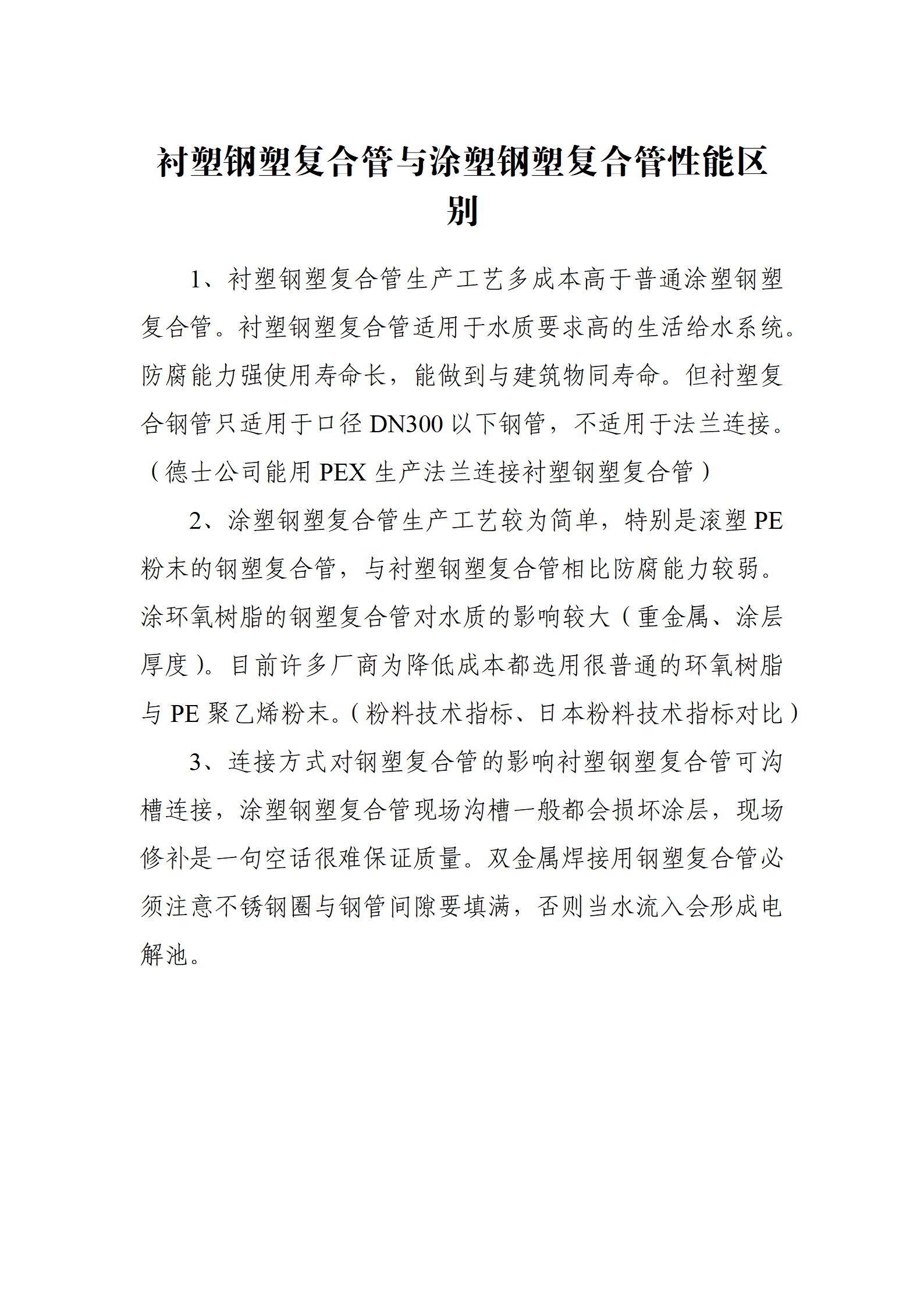 best365·(中国区)官方网站