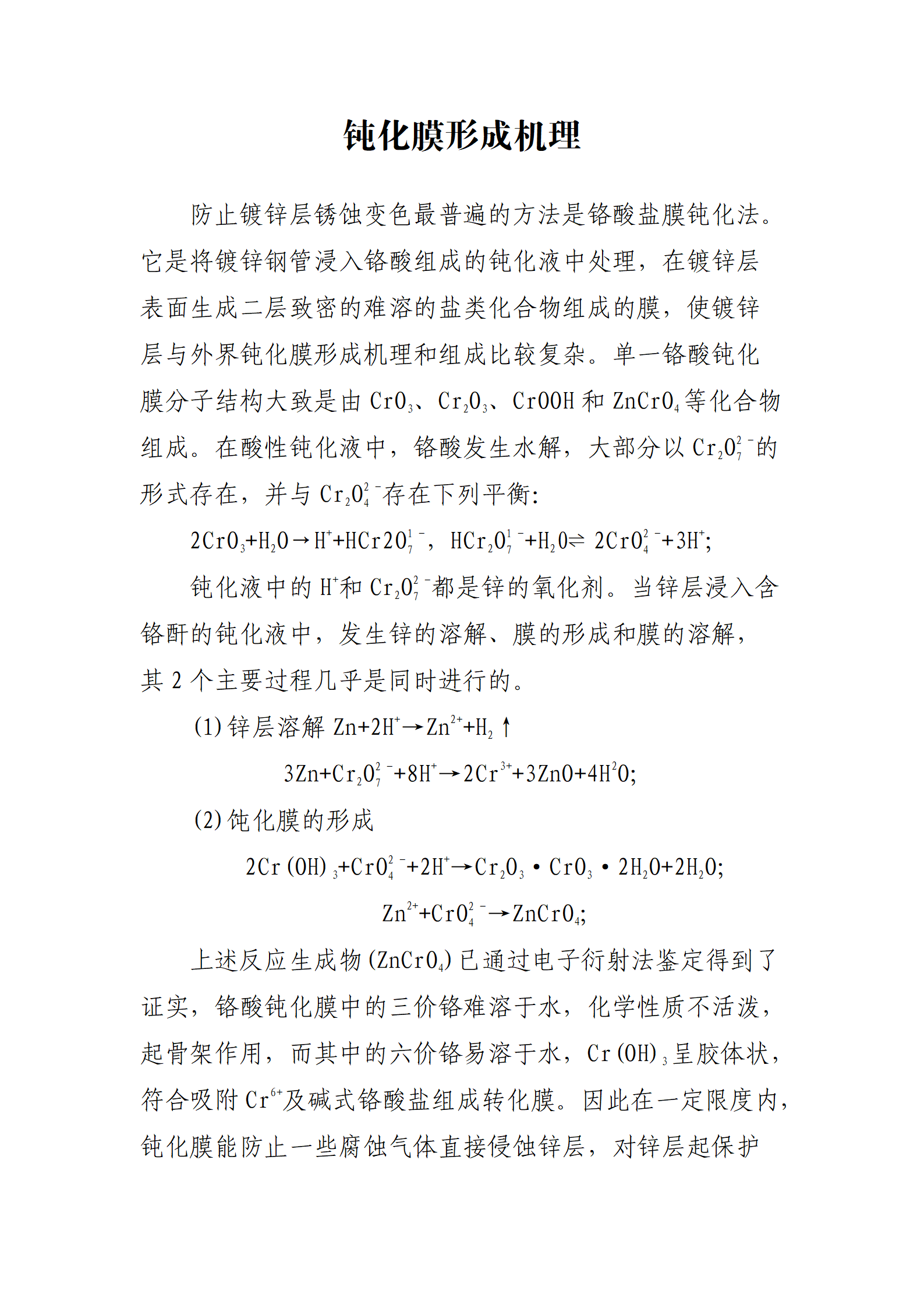 best365·(中国区)官方网站