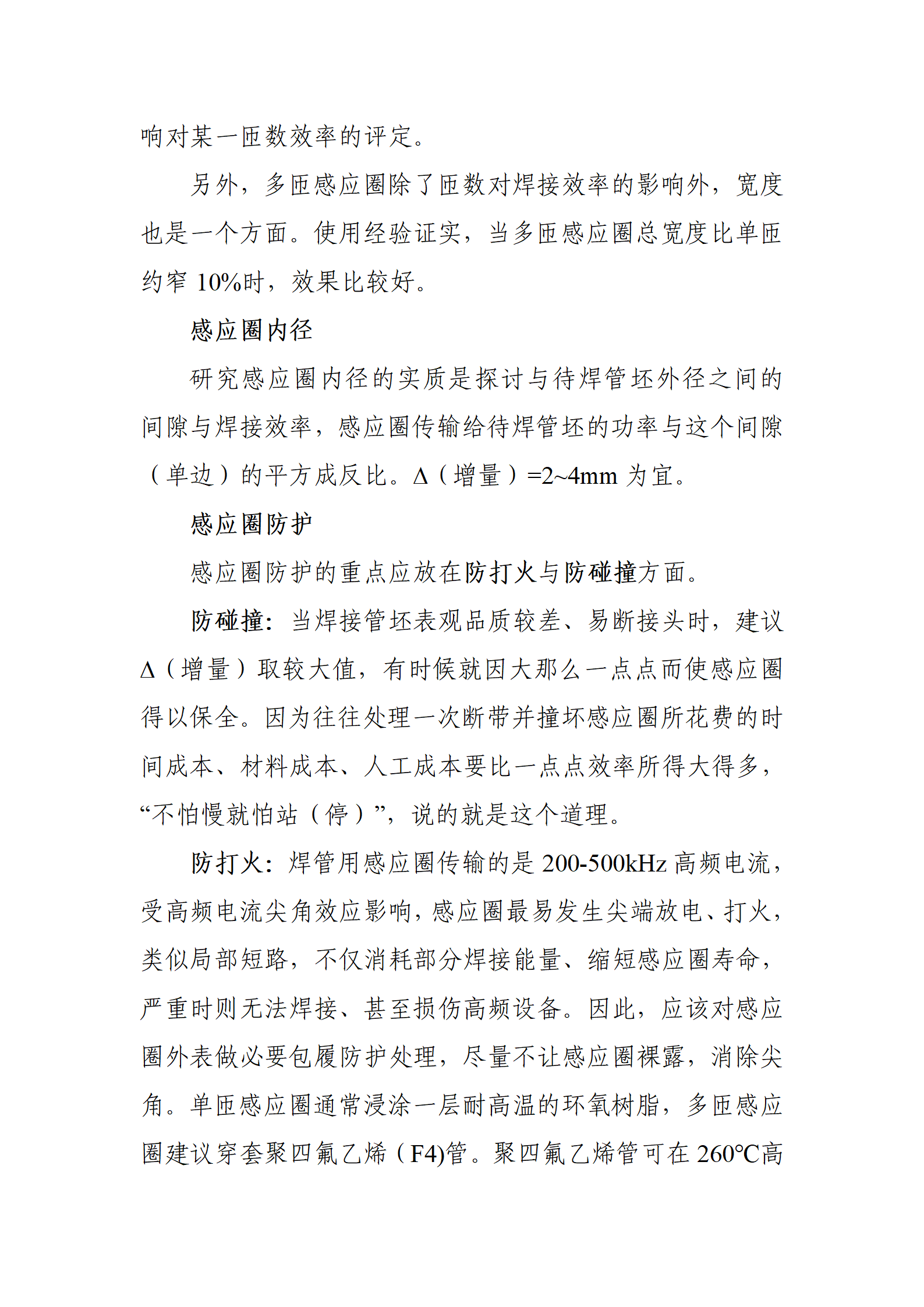 best365·(中国区)官方网站