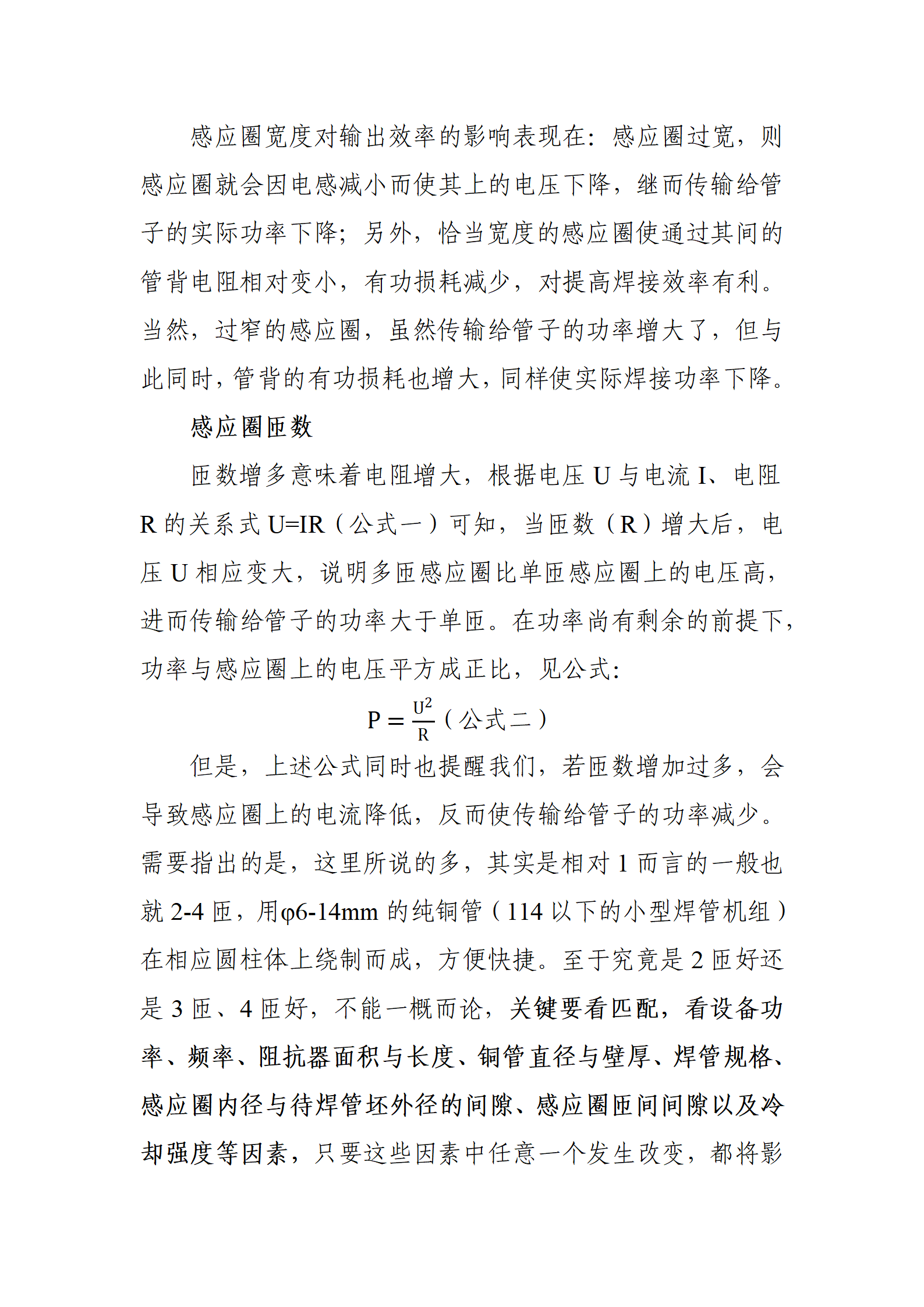 best365·(中国区)官方网站