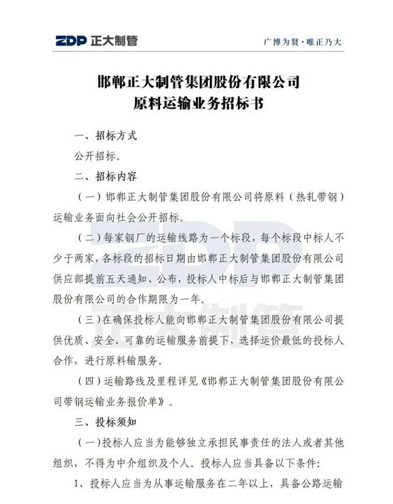 best365·(中国区)官方网站