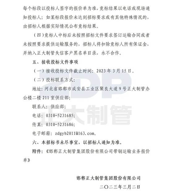 best365·(中国区)官方网站