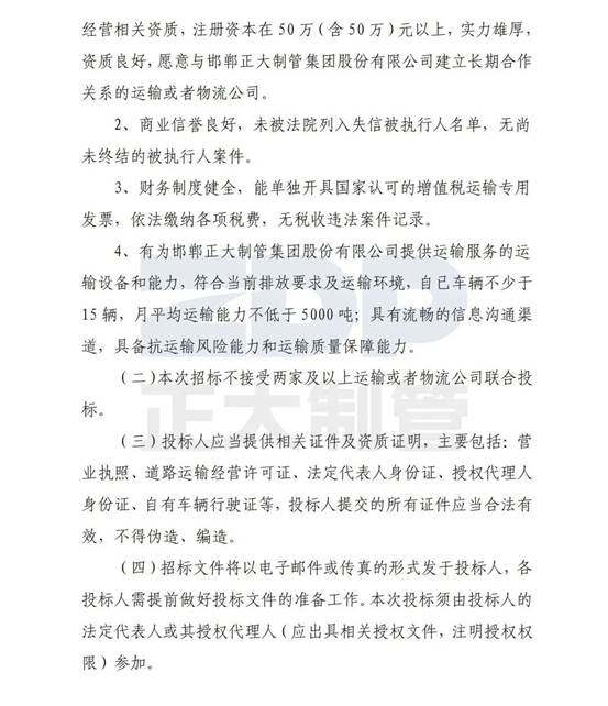 best365·(中国区)官方网站