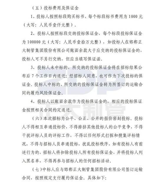 best365·(中国区)官方网站