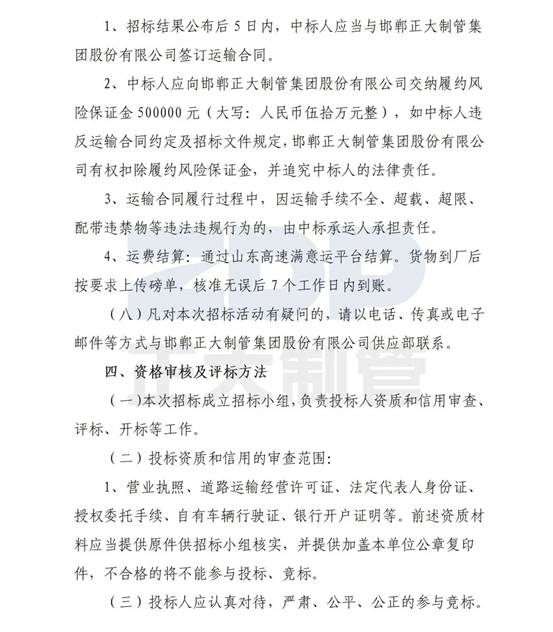 best365·(中国区)官方网站