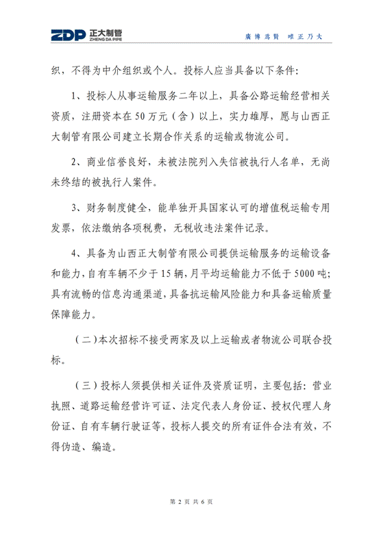 best365·(中国区)官方网站