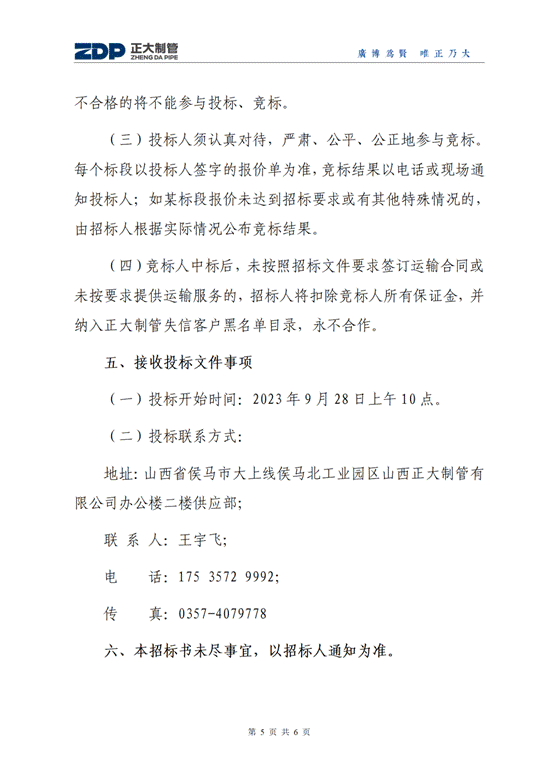best365·(中国区)官方网站