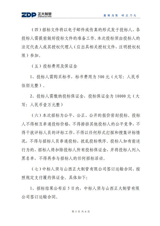 best365·(中国区)官方网站
