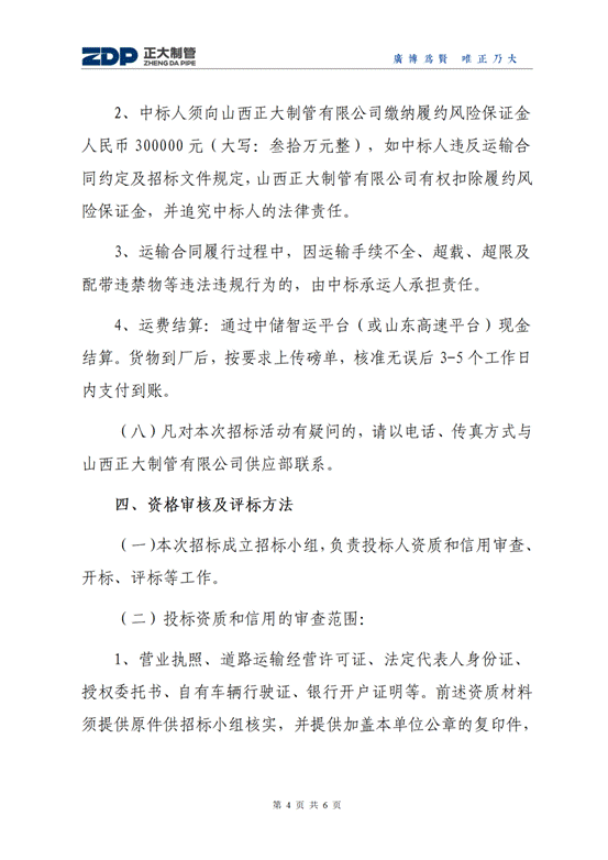 best365·(中国区)官方网站