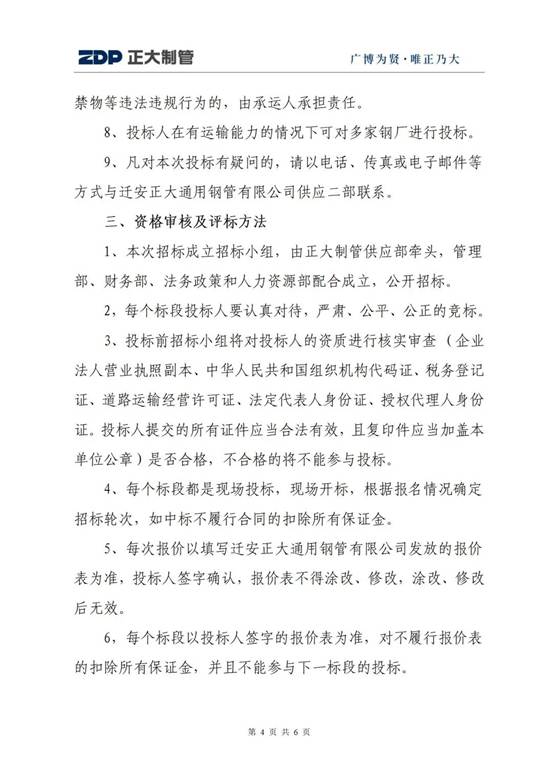 best365·(中国区)官方网站