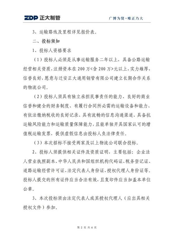 best365·(中国区)官方网站