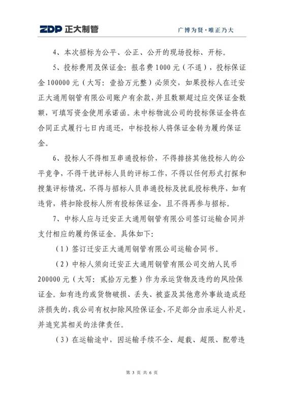 best365·(中国区)官方网站