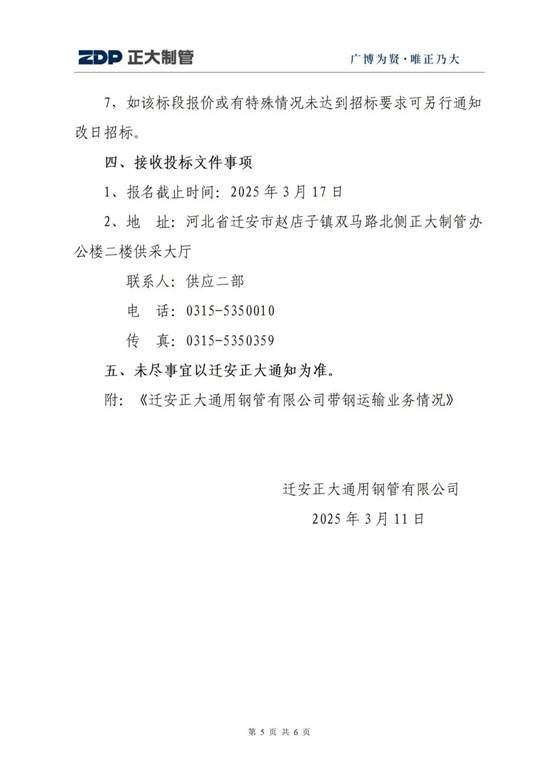 best365·(中国区)官方网站