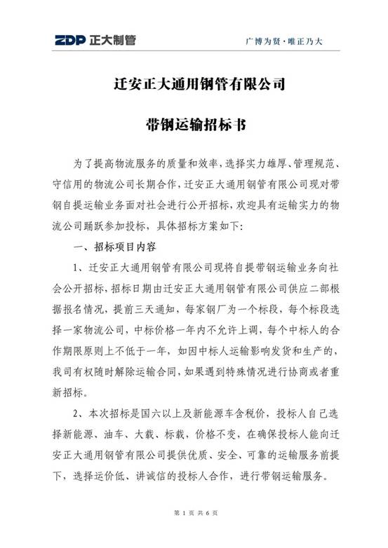best365·(中国区)官方网站