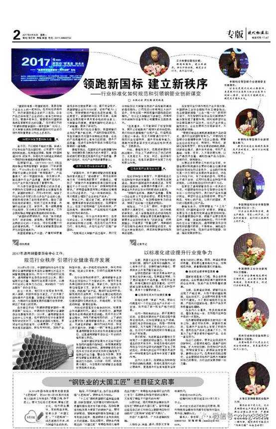 202607011515336e2770168 best365·(中国区)官方网站