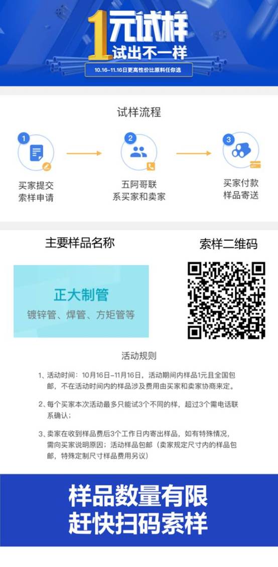 20260702092450867689354 best365·(中国区)官方网站
