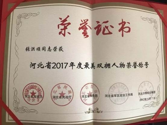 202607020940490f1313043 best365·(中国区)官方网站