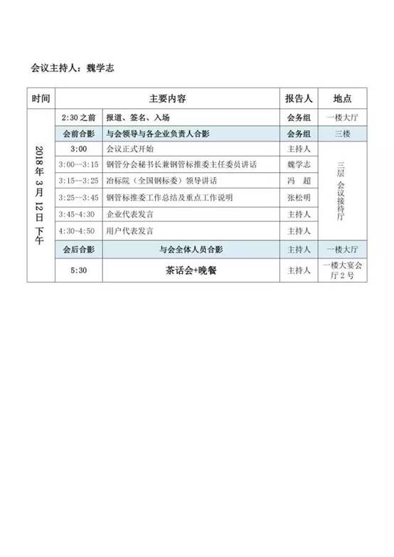 best365·(中国区)官方网站