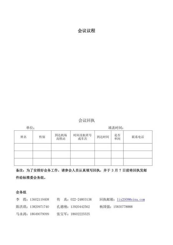 best365·(中国区)官方网站
