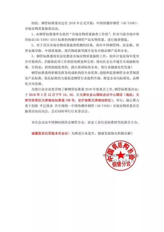 best365·(中国区)官方网站