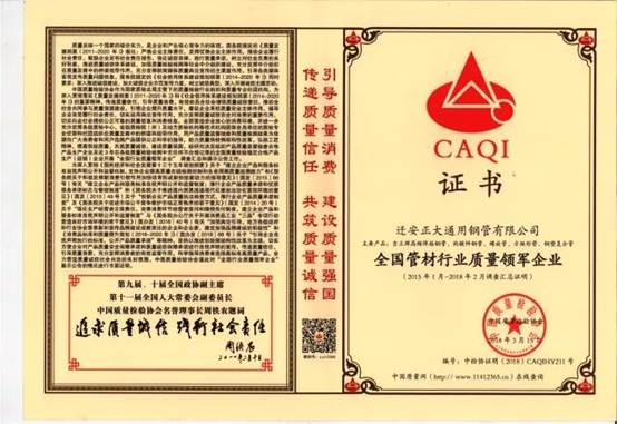 2026070210183414dbf3247 best365·(中国区)官方网站