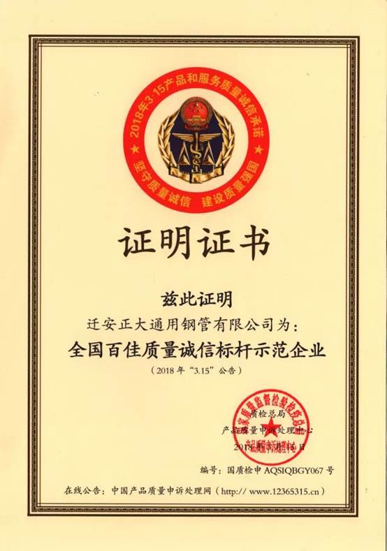 202607021018341fd902982 best365·(中国区)官方网站