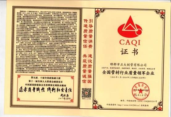 20260702101834403b37240 best365·(中国区)官方网站