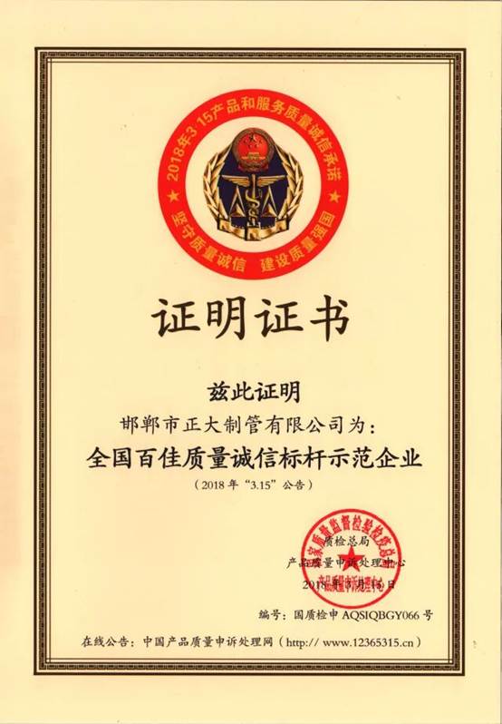 202607021018346c9279323 best365·(中国区)官方网站