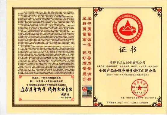 202607021018348563d4472 best365·(中国区)官方网站