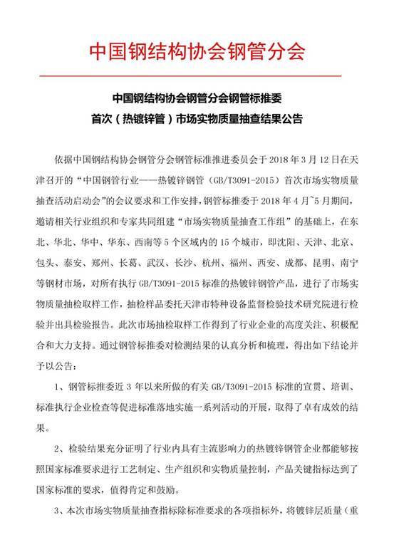 best365·(中国区)官方网站