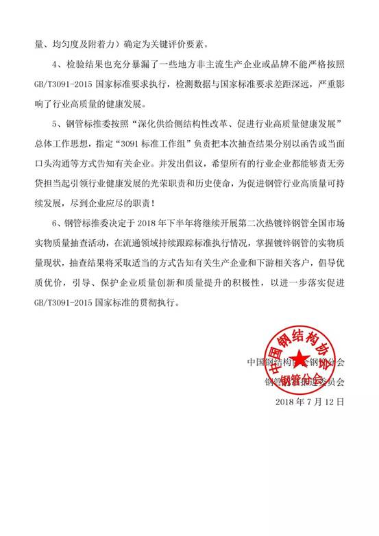 best365·(中国区)官方网站