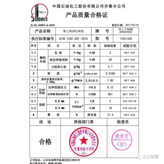 202607021407550db049773 best365·(中国区)官方网站