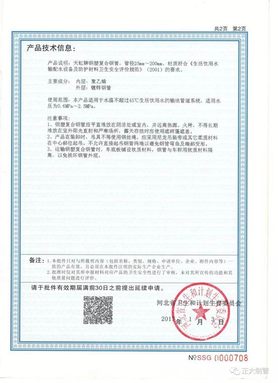 202607021407553decf6055 best365·(中国区)官方网站