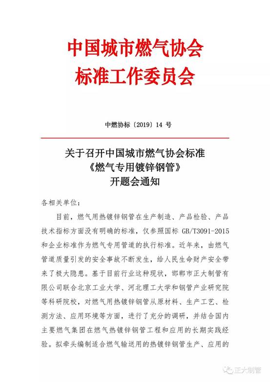 best365·(中国区)官方网站