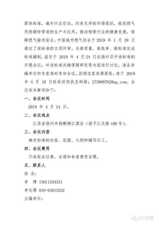 best365·(中国区)官方网站
